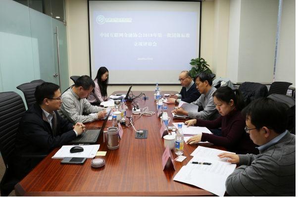 互联网时代个人信息双刃剑性质与保护路径探析——基于中国互金协会规范信用信息采集的思考